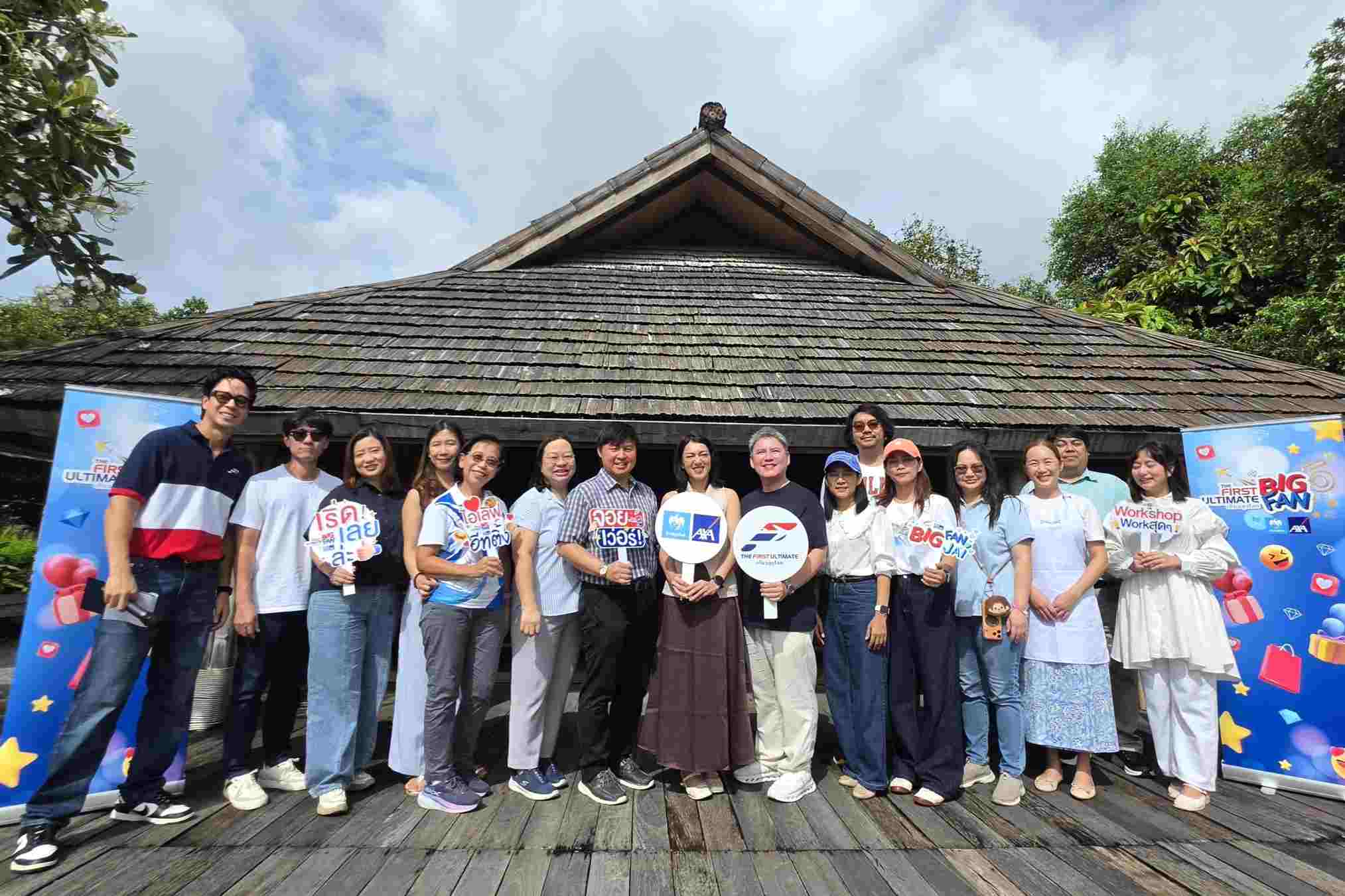 กรุงไทย–แอกซ่า ประกันชีวิต จัดกิจกรรมลูกค้าสุดเอ็กซ์คลูซีฟ “ประดิษฐ์รสไทย”